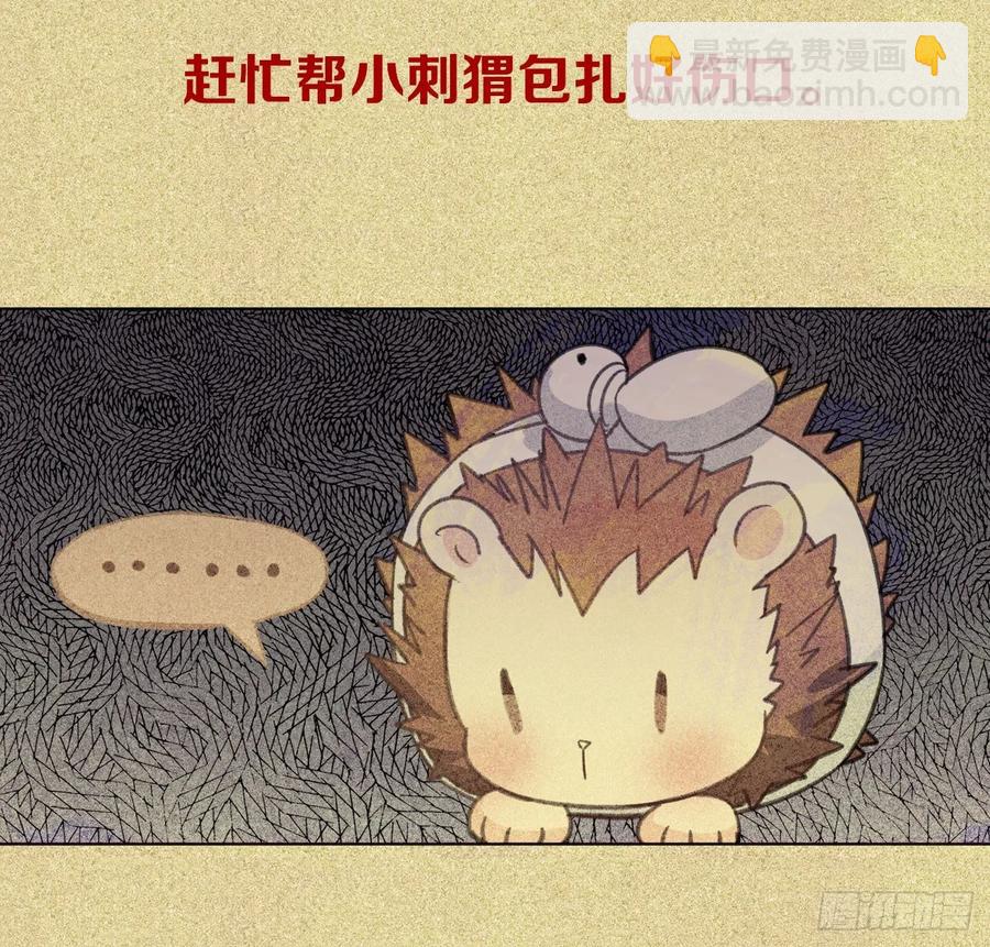 互相关心的两个人-第82话