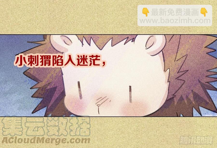 互相关心的两个人-第82话