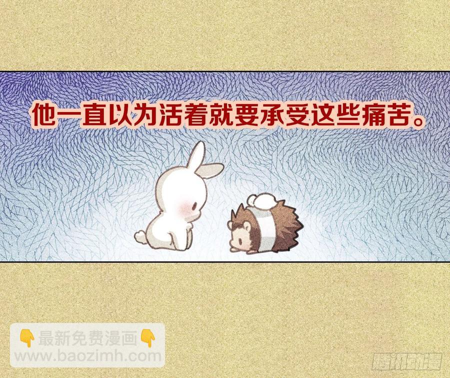 互相关心的两个人-第82话