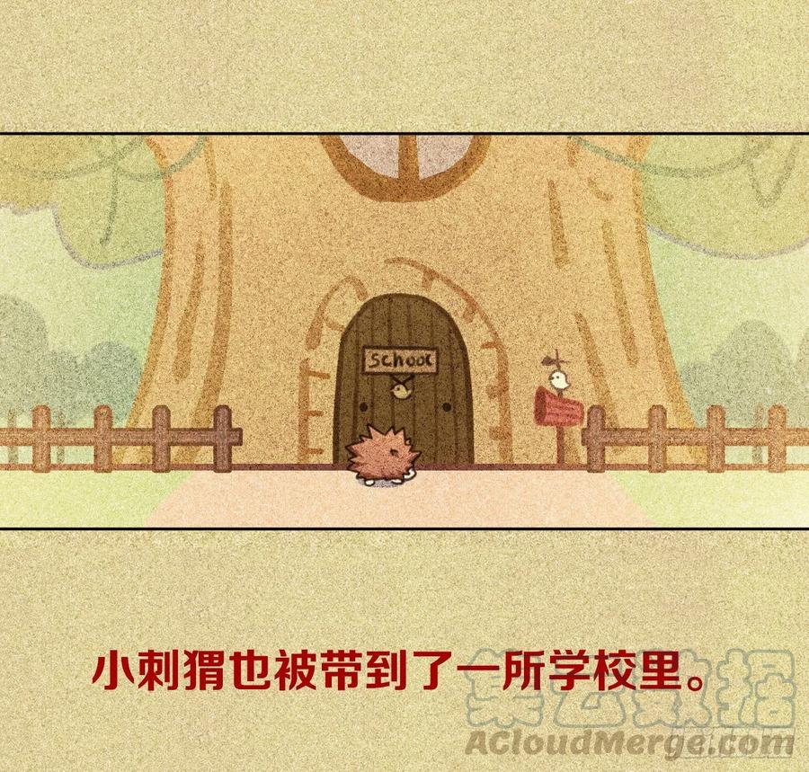 互相关心的两个人-第82话