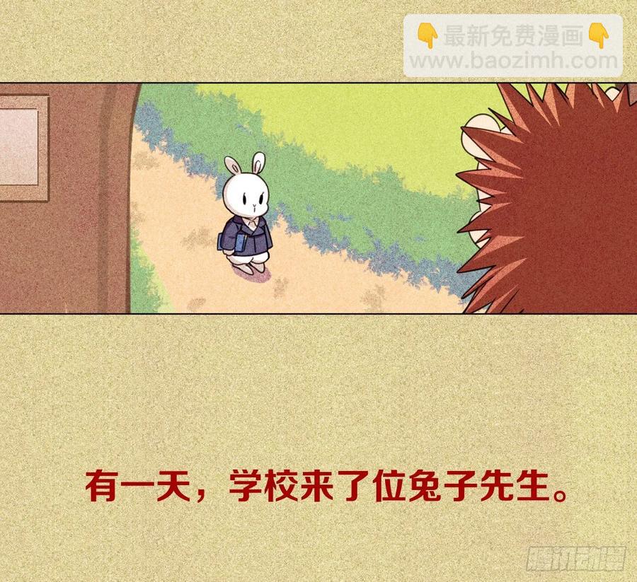 互相关心的两个人-第82话