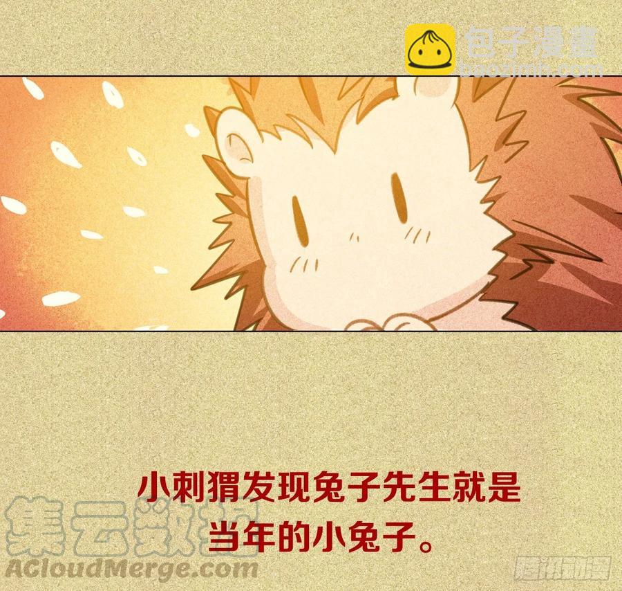 互相关心的两个人-第82话