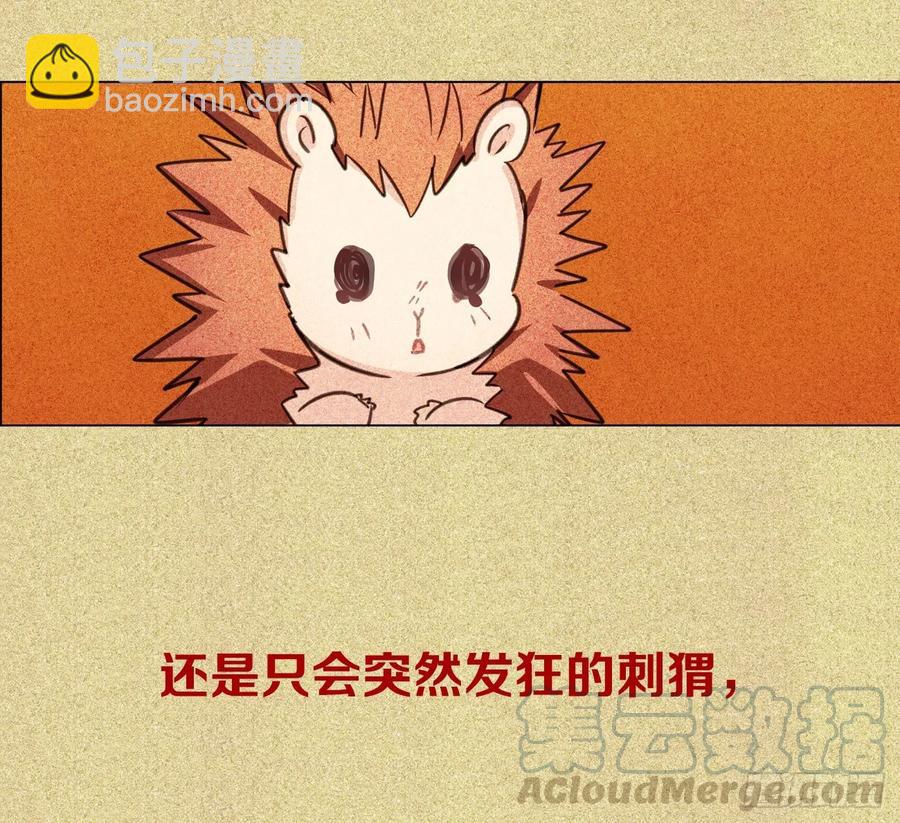 互相关心的两个人-第82话