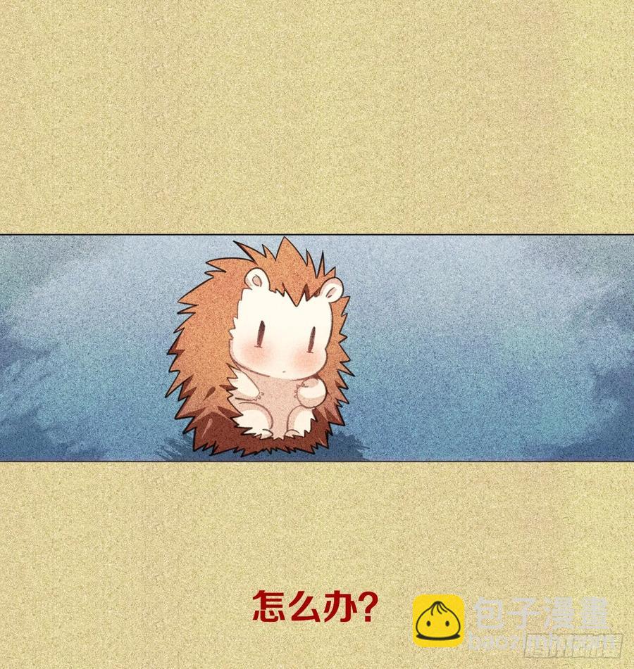 互相关心的两个人-第82话