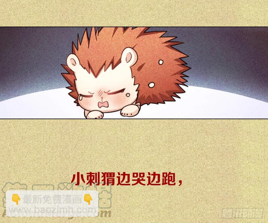 互相关心的两个人-第82话