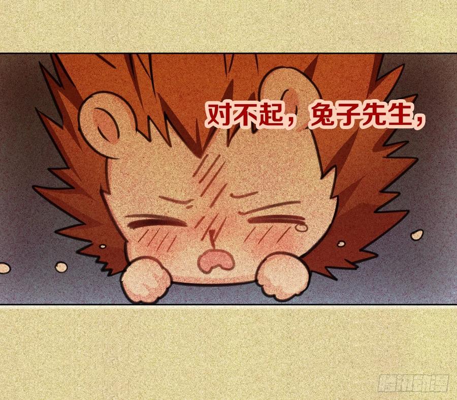 互相关心的两个人-第82话