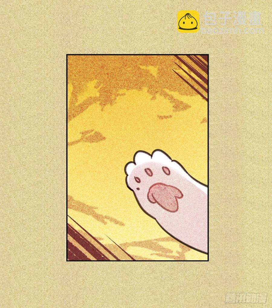 互相关心的两个人-第82话