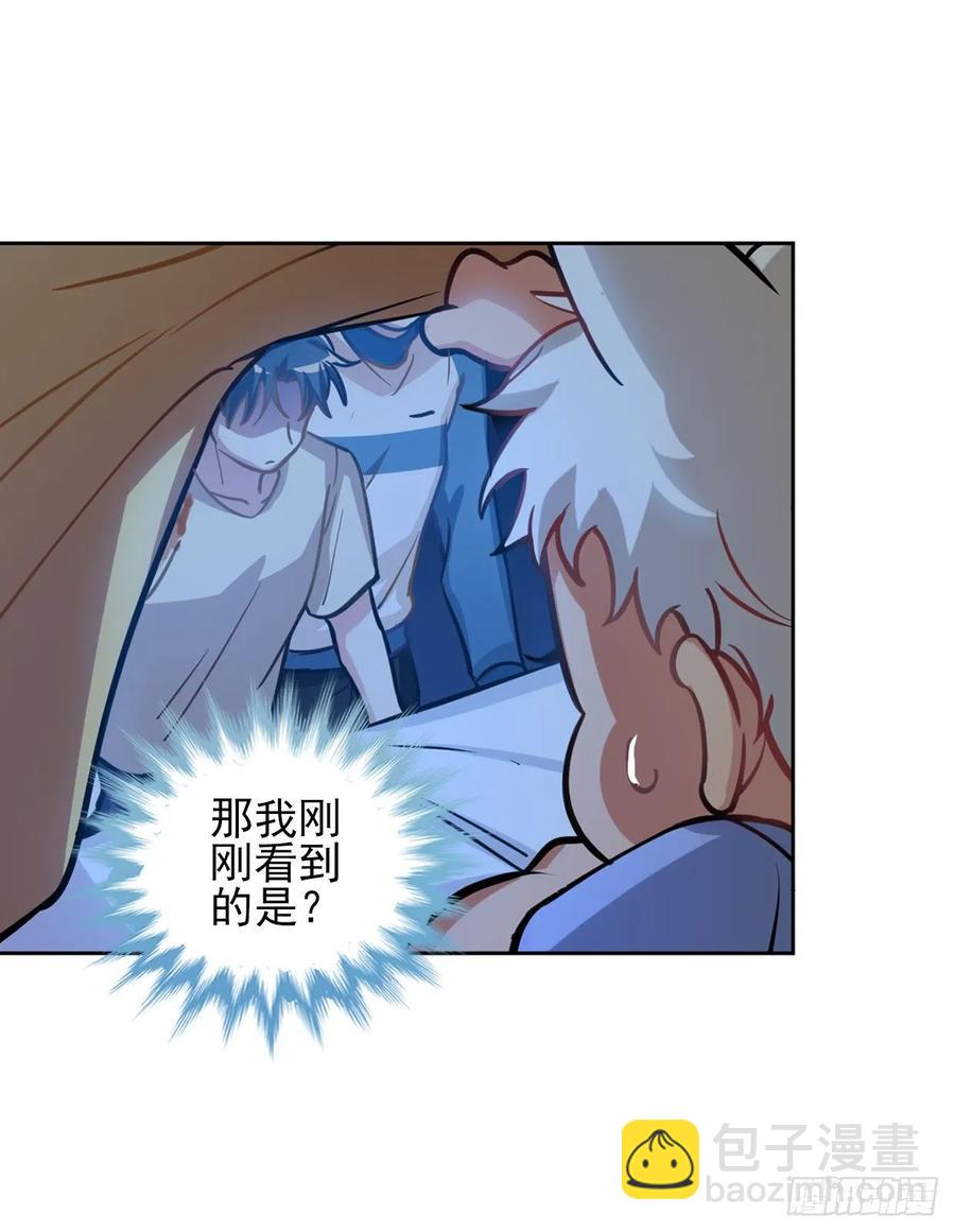 糟糕了！狼群中出现了吸血鬼！-第84话