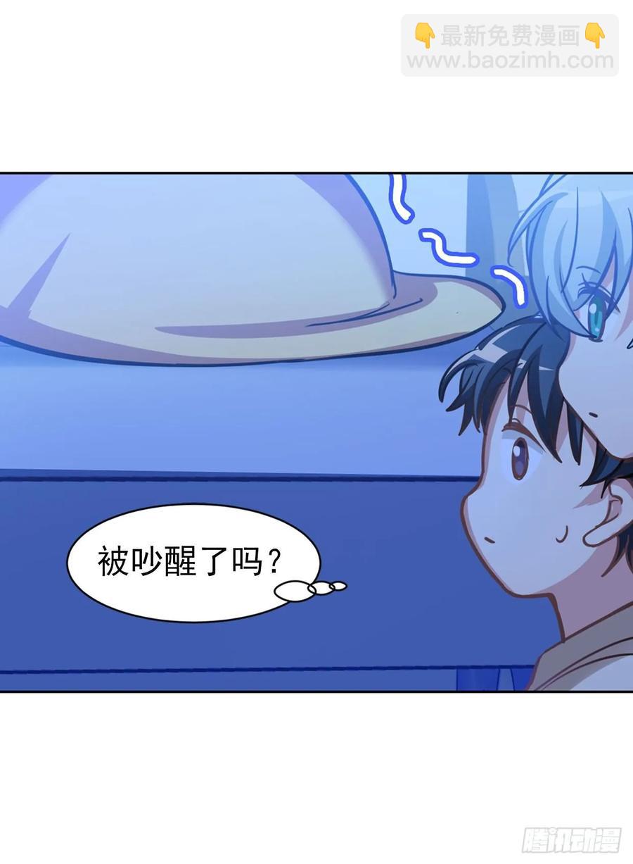 糟糕了！狼群中出现了吸血鬼！-第84话