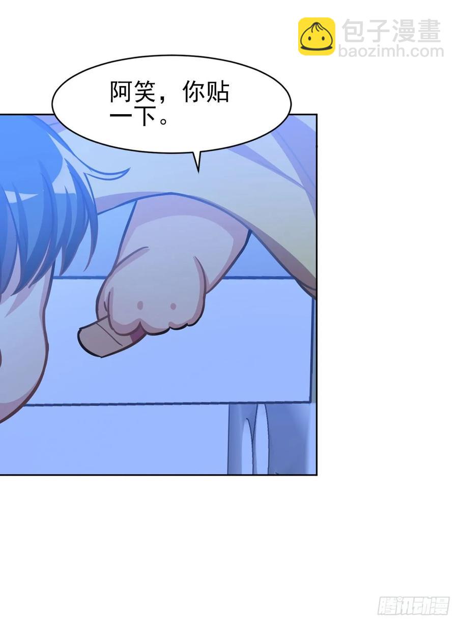 糟糕了！狼群中出现了吸血鬼！-第84话