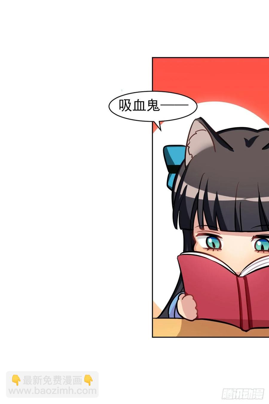 糟糕了！狼群中出现了吸血鬼！-第84话