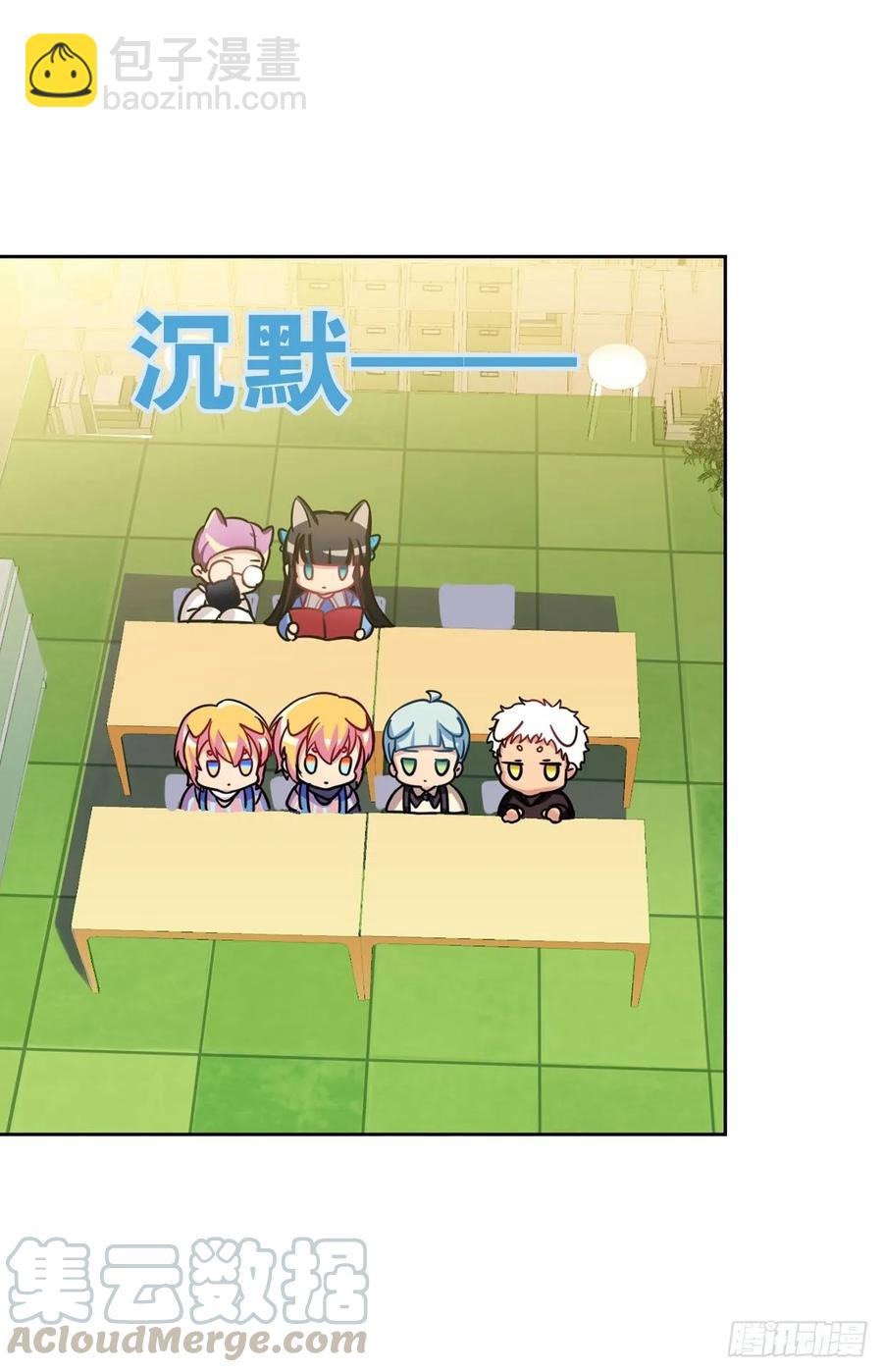 糟糕了！狼群中出现了吸血鬼！-第84话