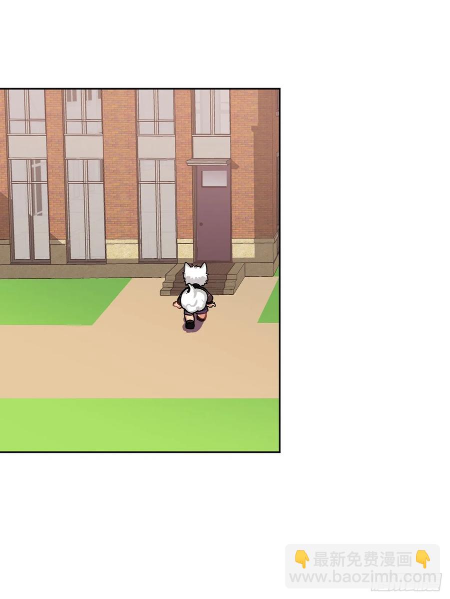 糟糕了！狼群中出现了吸血鬼！-第84话