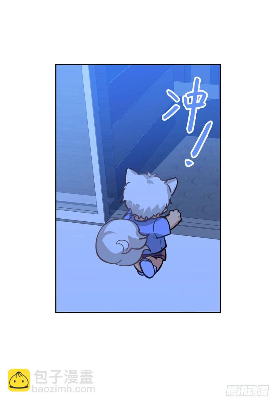 糟糕了！狼群中出现了吸血鬼！-第84话