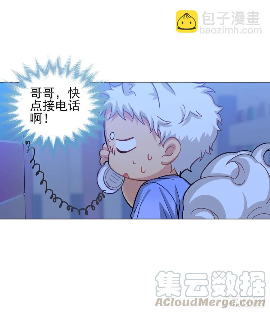 糟糕了！狼群中出现了吸血鬼！-第84话