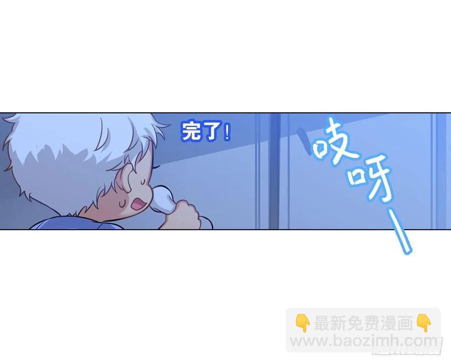 糟糕了！狼群中出现了吸血鬼！-第84话