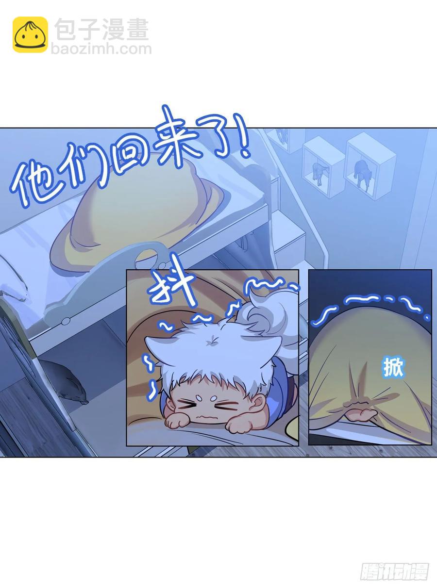 糟糕了！狼群中出现了吸血鬼！-第84话