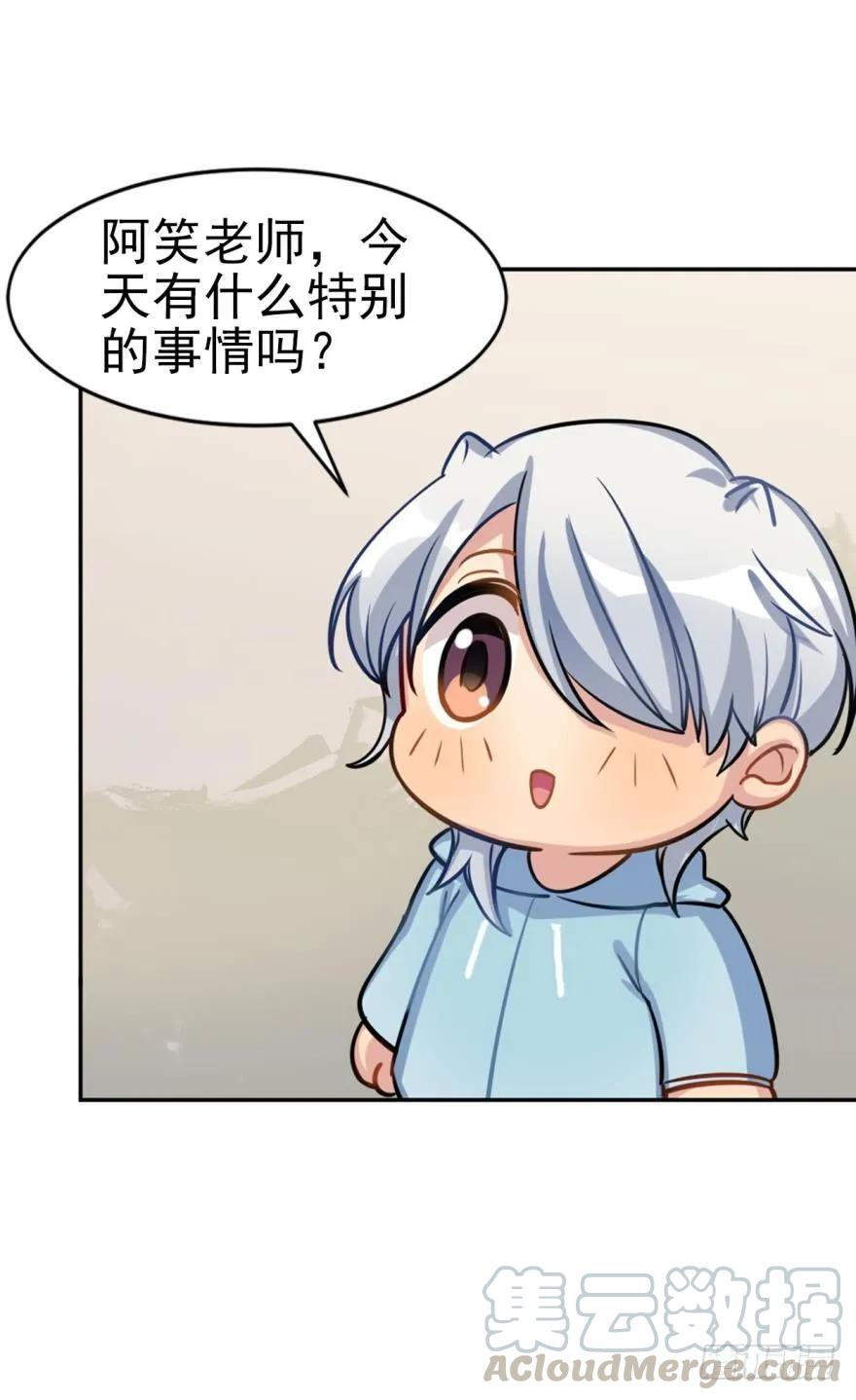 小幽的耳朵-第86话