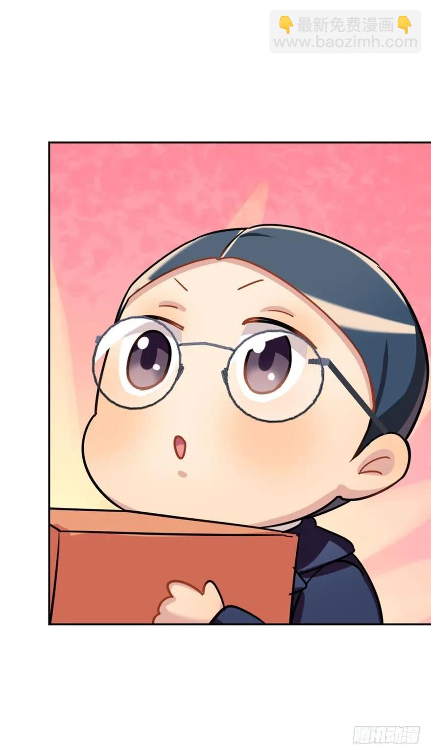 小幽的耳朵-第86话