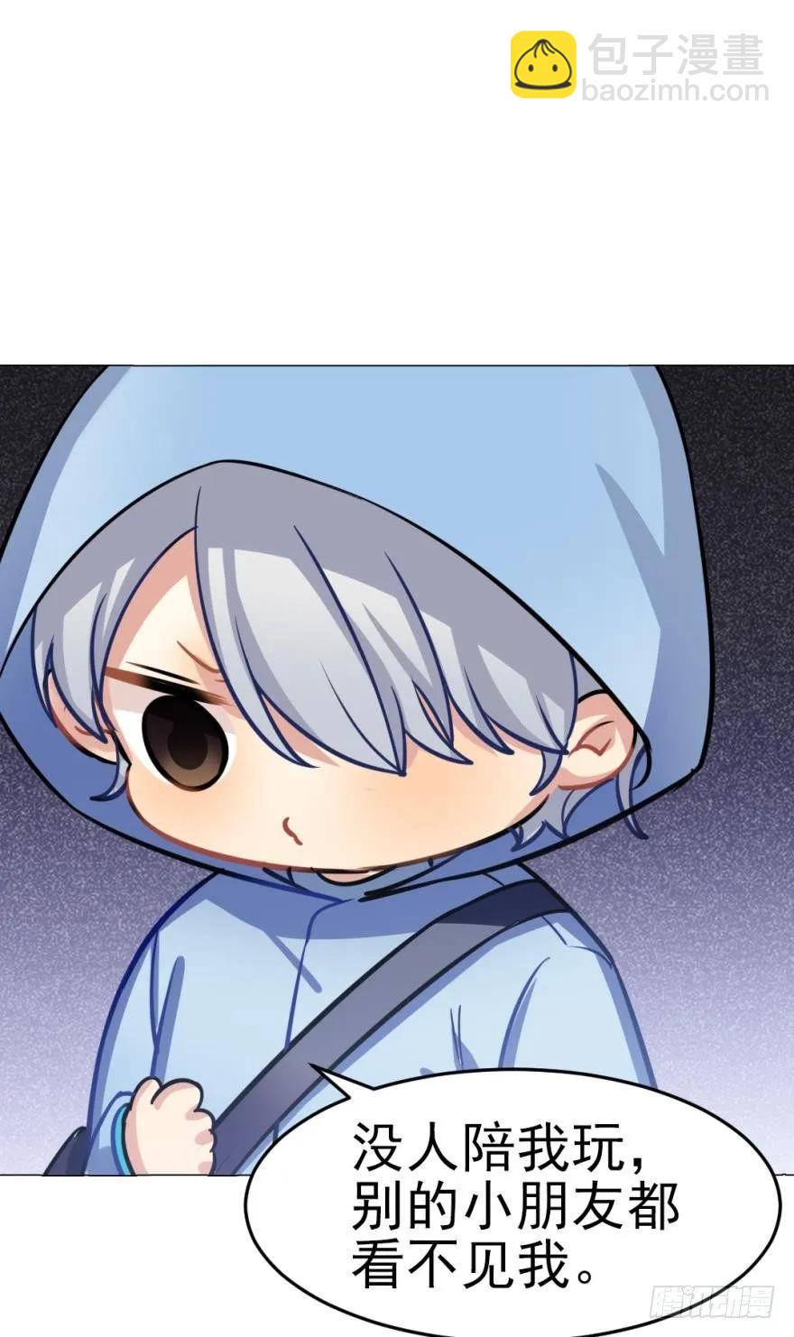 小幽的生日，校长的秘密-第88话