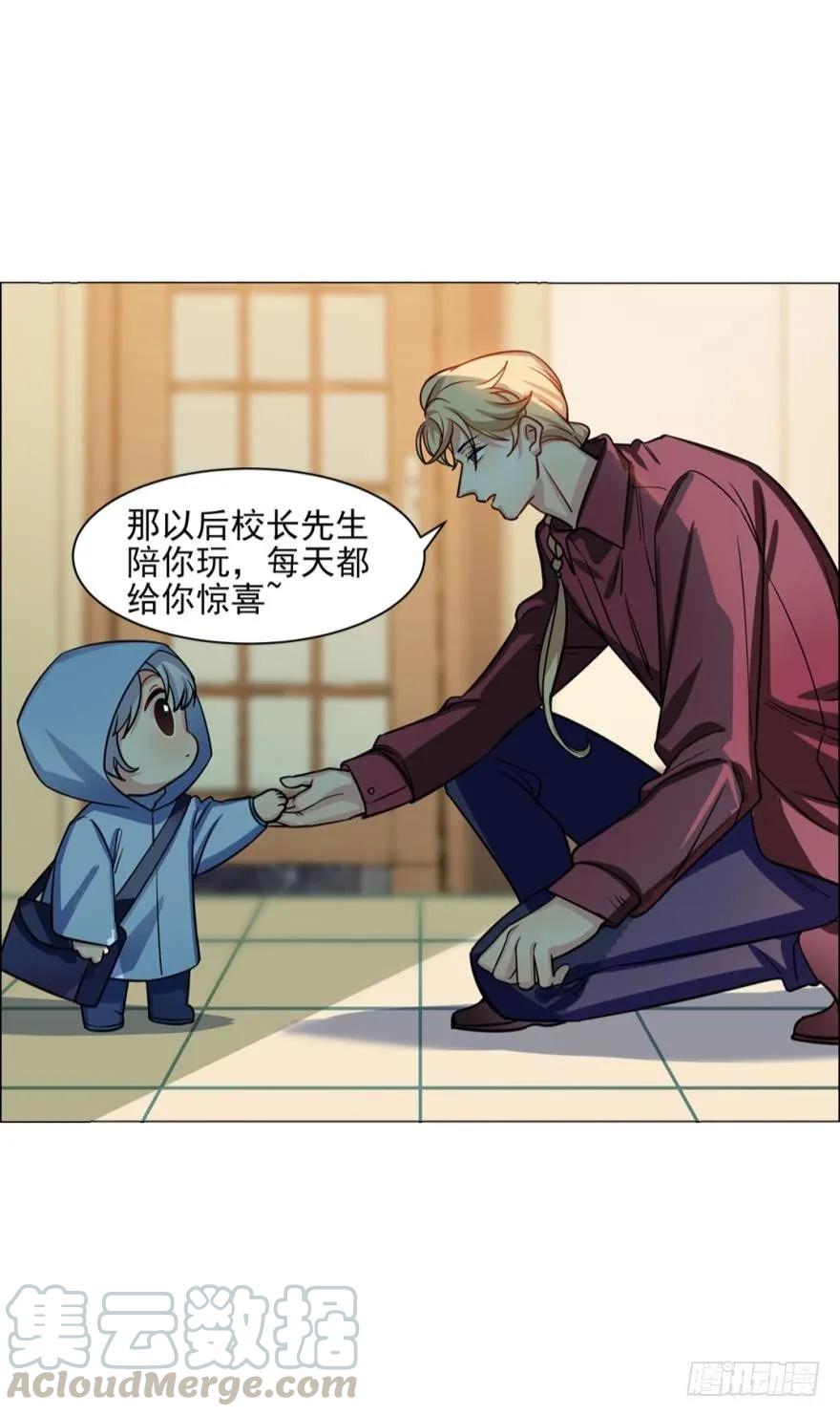 小幽的生日，校长的秘密-第88话