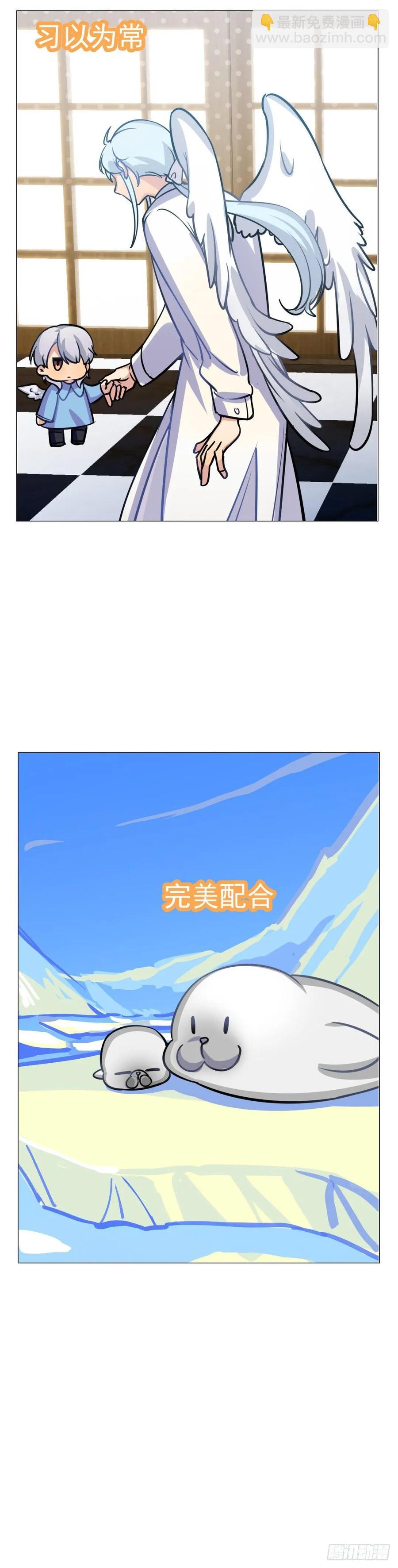 小幽的生日，校长的秘密-第88话