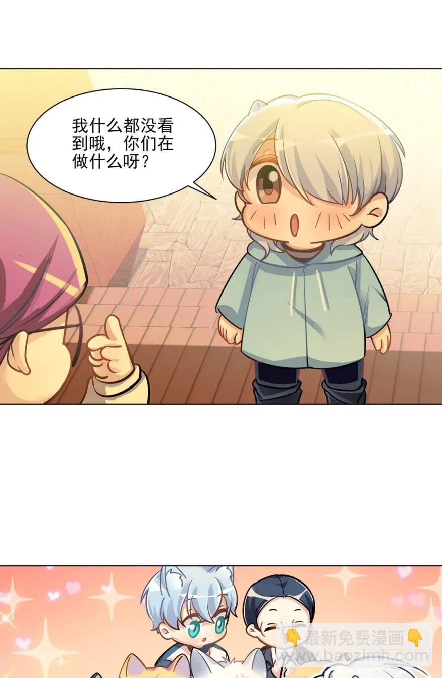 小幽的生日，校长的秘密-第88话