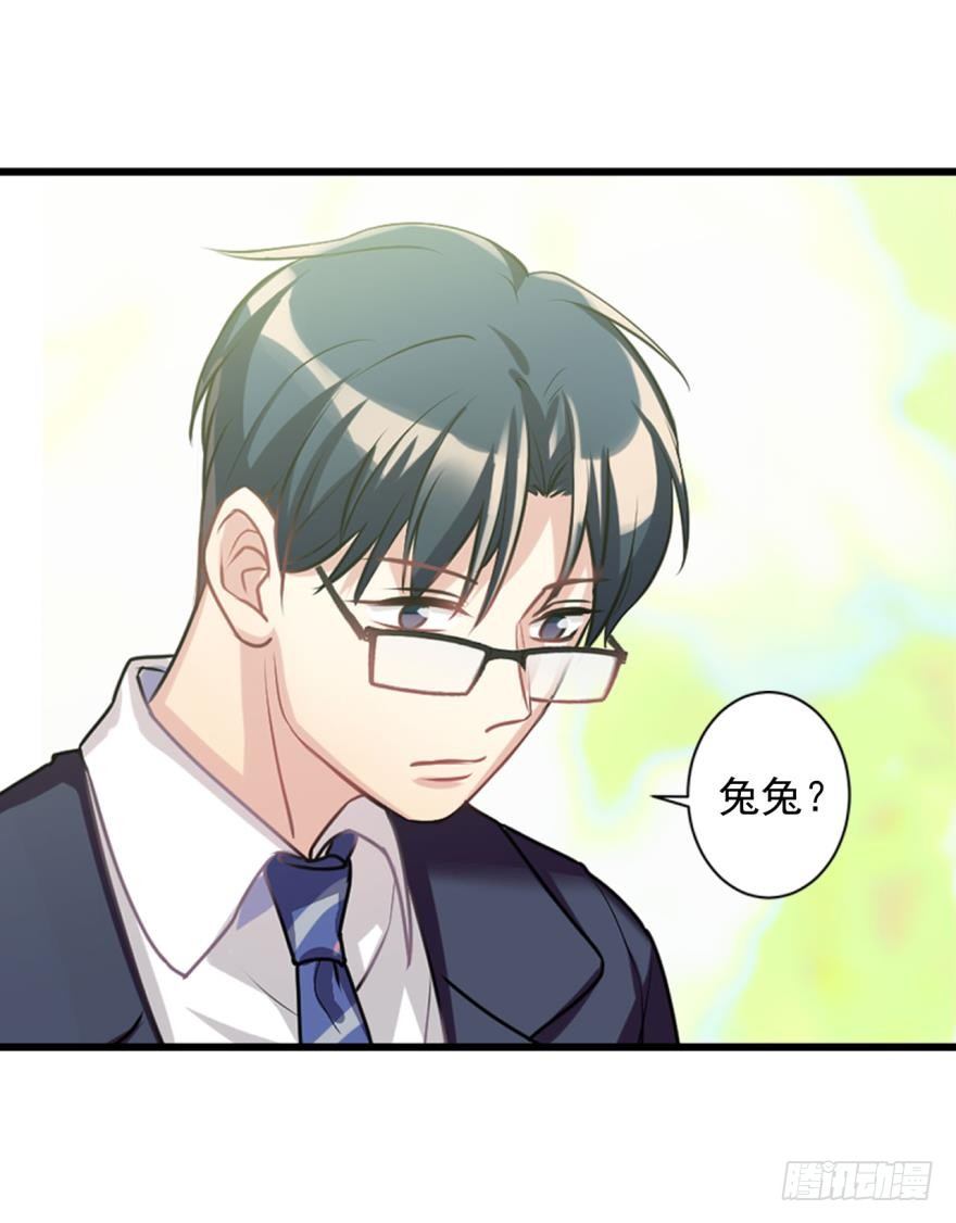 兔兔喜迎王子回家！毛毛挥刀&hellip;&hellip;-第10话