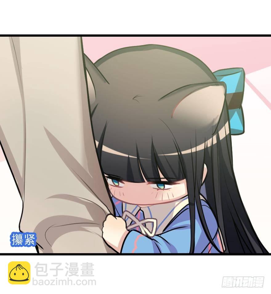 兔兔喜迎王子回家！毛毛挥刀&hellip;&hellip;-第10话