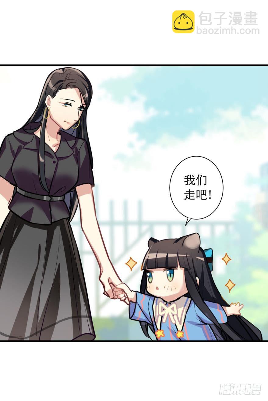 兔兔喜迎王子回家！毛毛挥刀&hellip;&hellip;-第10话