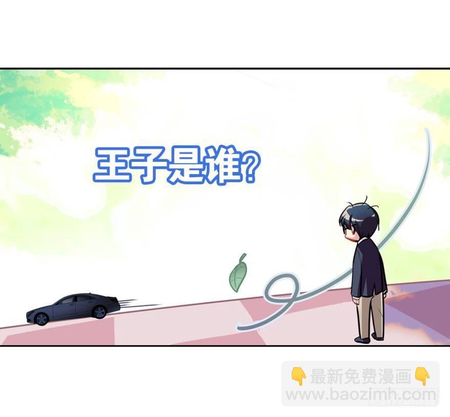 兔兔喜迎王子回家！毛毛挥刀&hellip;&hellip;-第10话