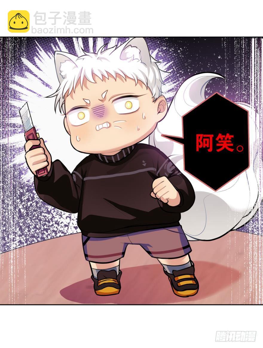 兔兔喜迎王子回家！毛毛挥刀&hellip;&hellip;-第10话