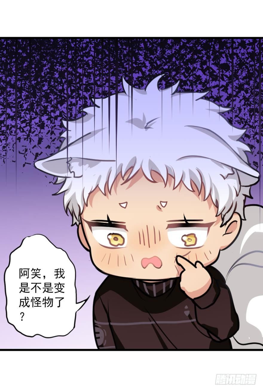 兔兔喜迎王子回家！毛毛挥刀&hellip;&hellip;-第10话