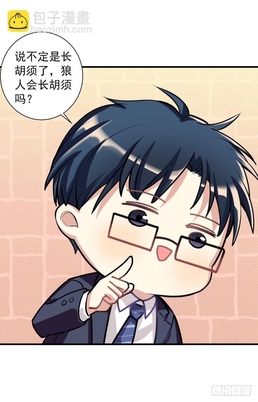 兔兔喜迎王子回家！毛毛挥刀&hellip;&hellip;-第10话