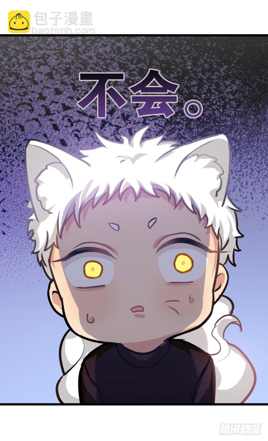 兔兔喜迎王子回家！毛毛挥刀&hellip;&hellip;-第10话