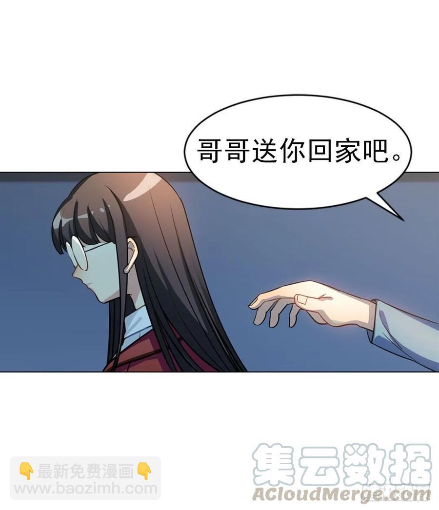 你们是来搞笑的吗？-第92话