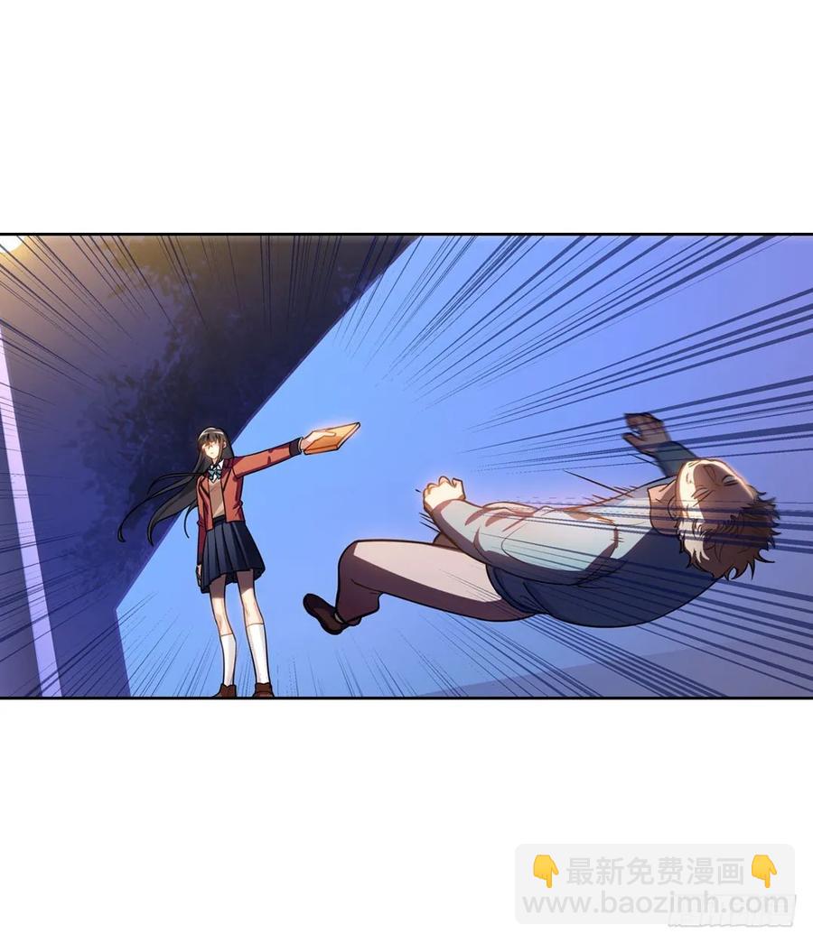 你们是来搞笑的吗？-第92话