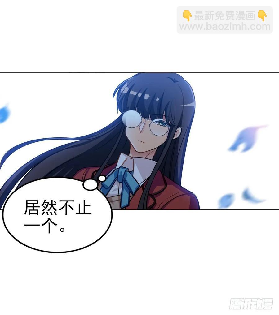 你们是来搞笑的吗？-第92话