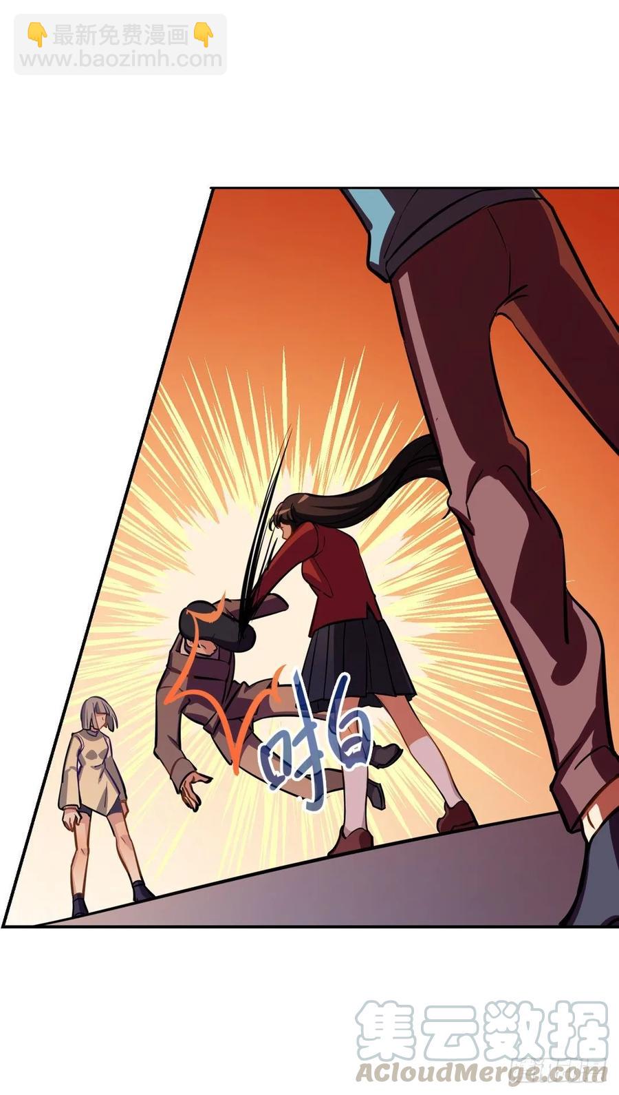 你们是来搞笑的吗？-第92话