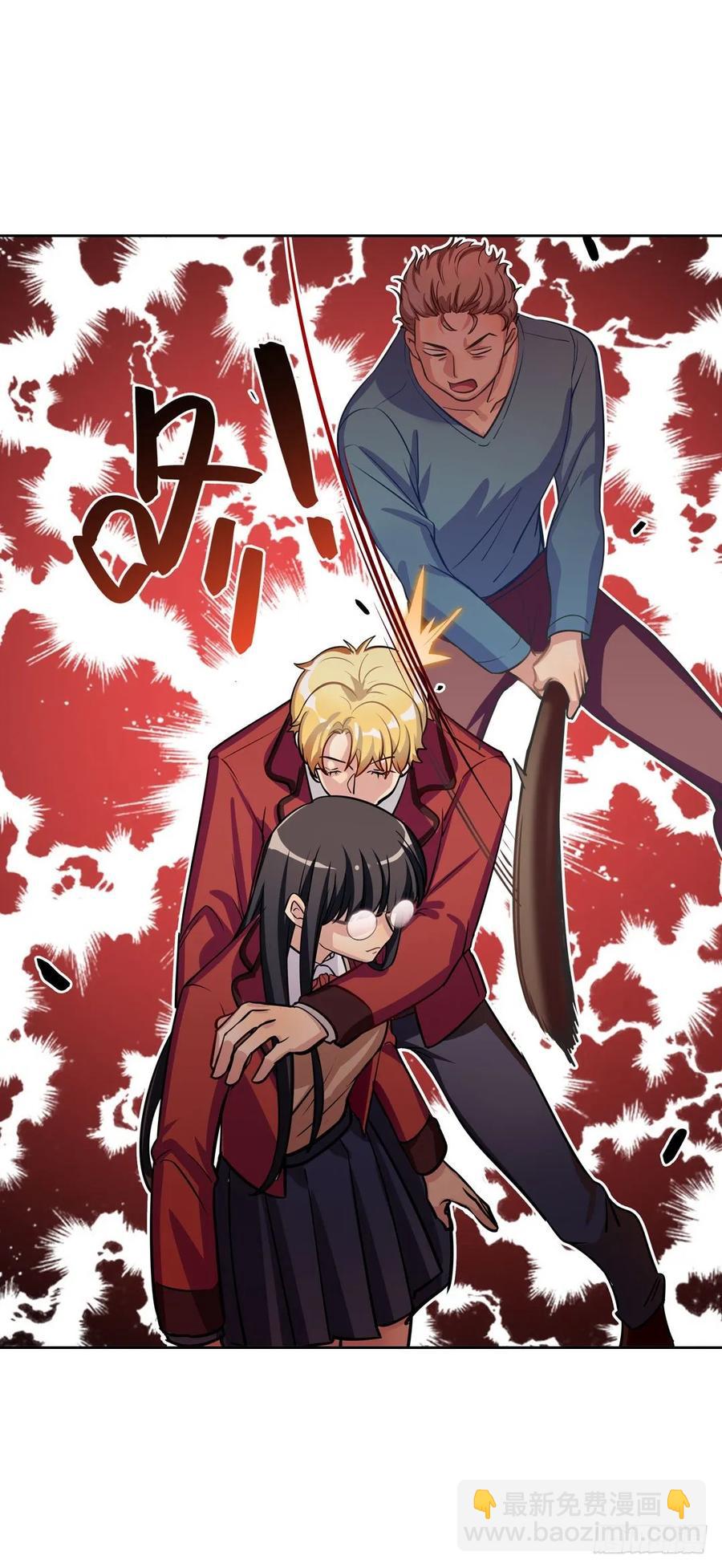 你们是来搞笑的吗？-第92话