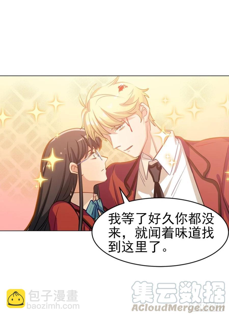 你们是来搞笑的吗？-第92话