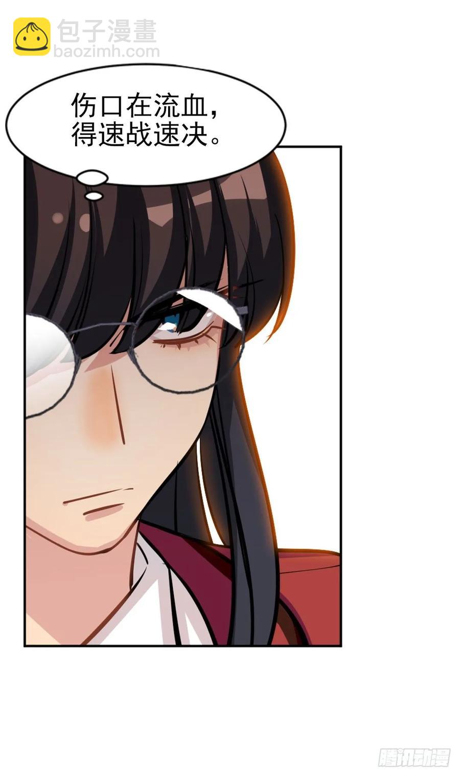 你们是来搞笑的吗？-第92话