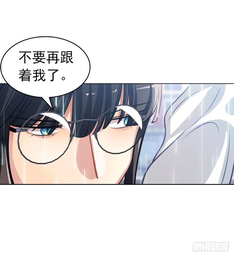 你们是来搞笑的吗？-第92话