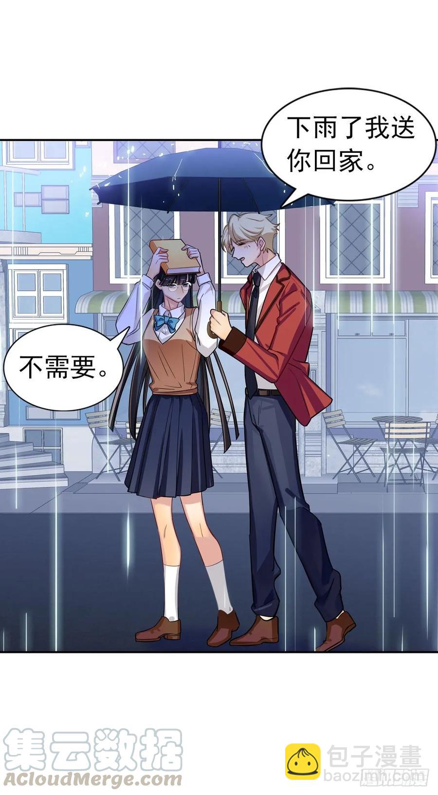 你们是来搞笑的吗？-第92话