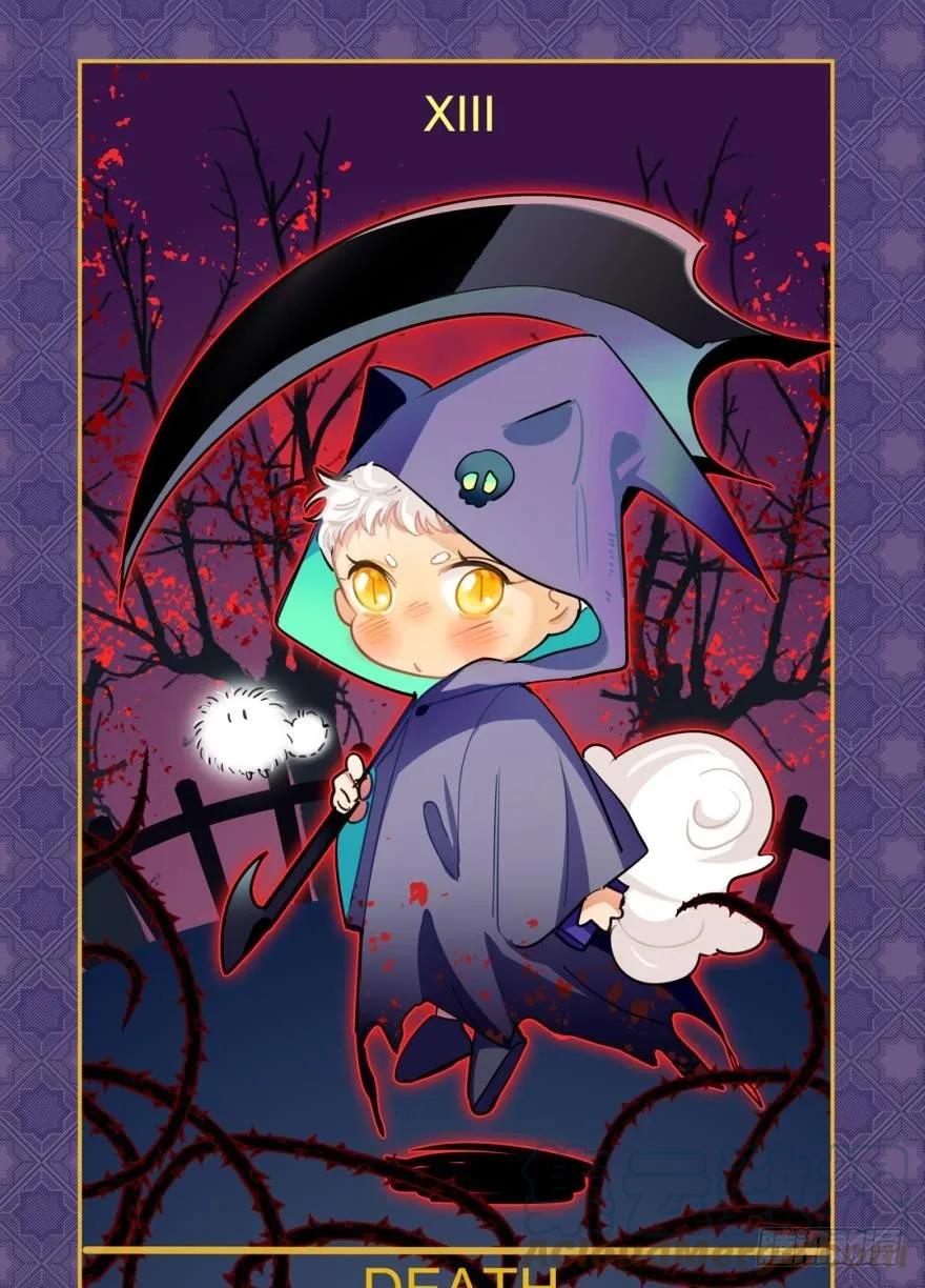 兔兔的占卜-第94话