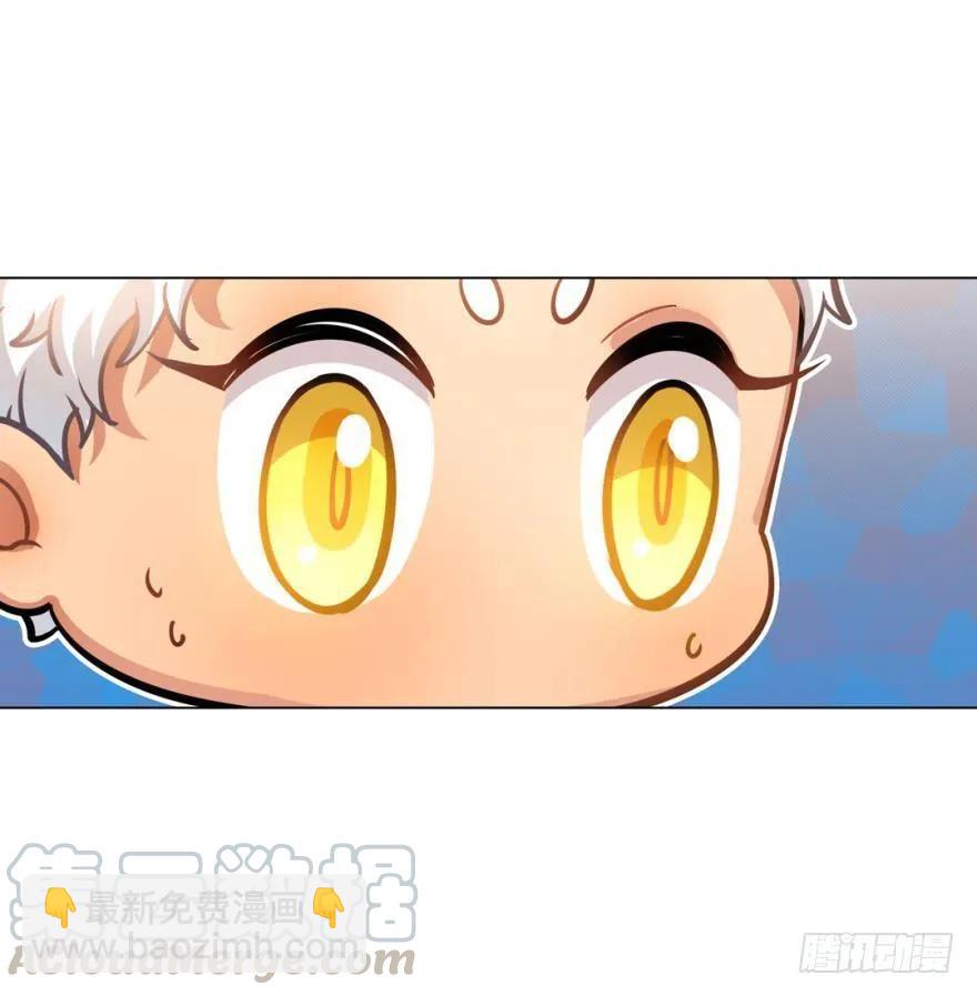 兔兔的占卜-第94话