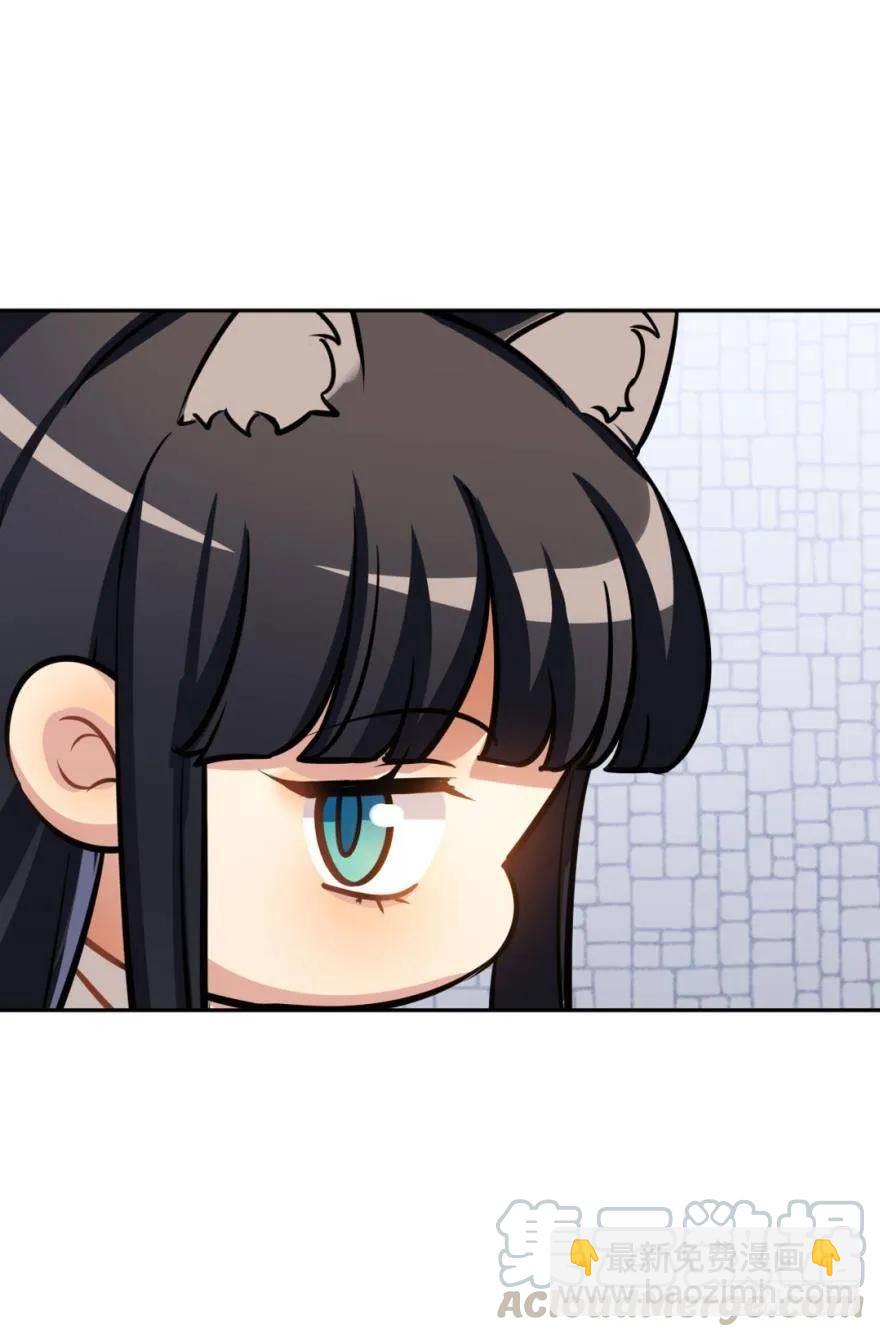 兔兔的占卜-第94话