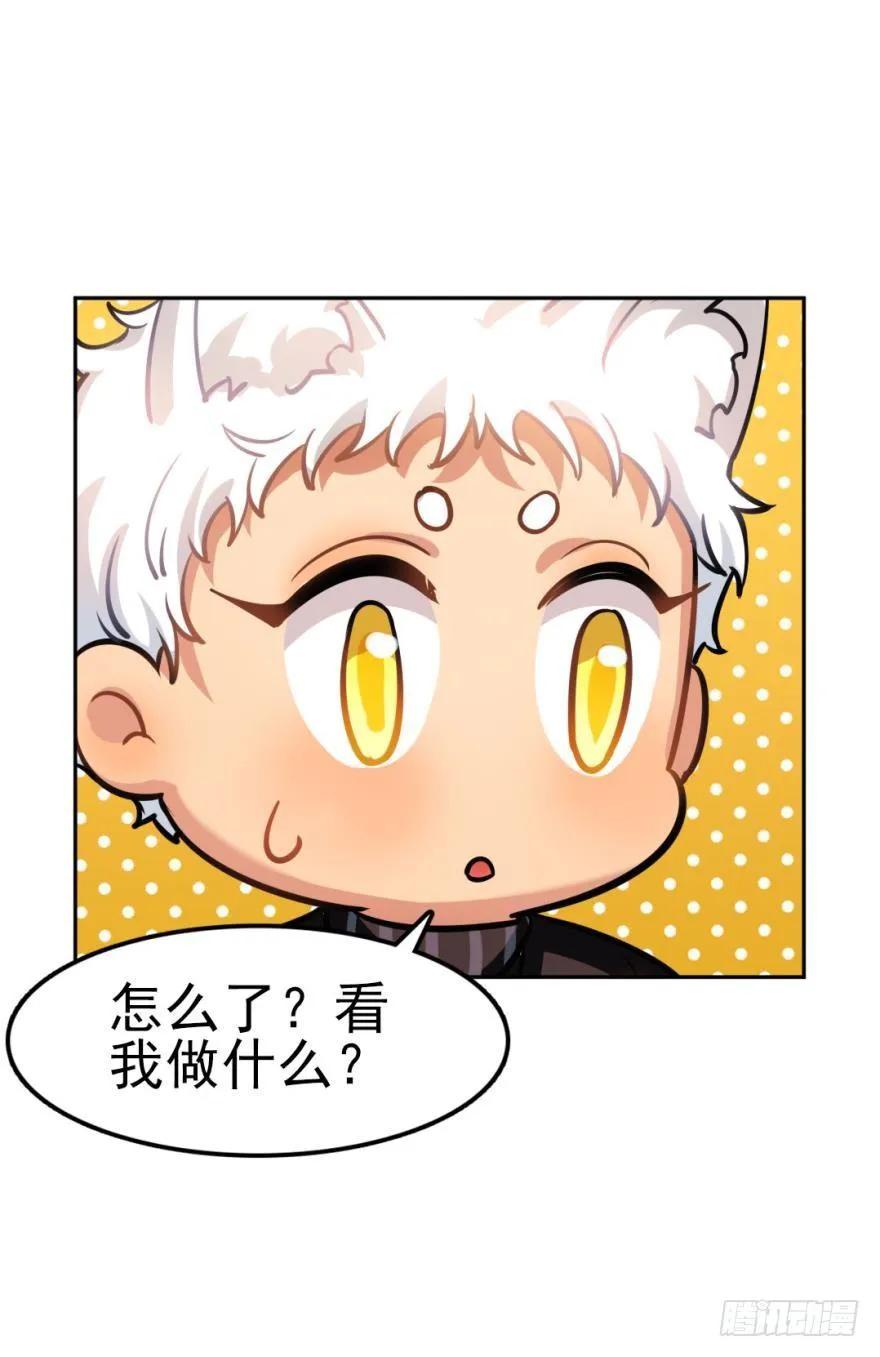 兔兔的占卜-第94话