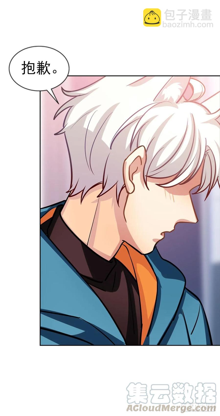 哥哥和阿笑单独出门-第96话