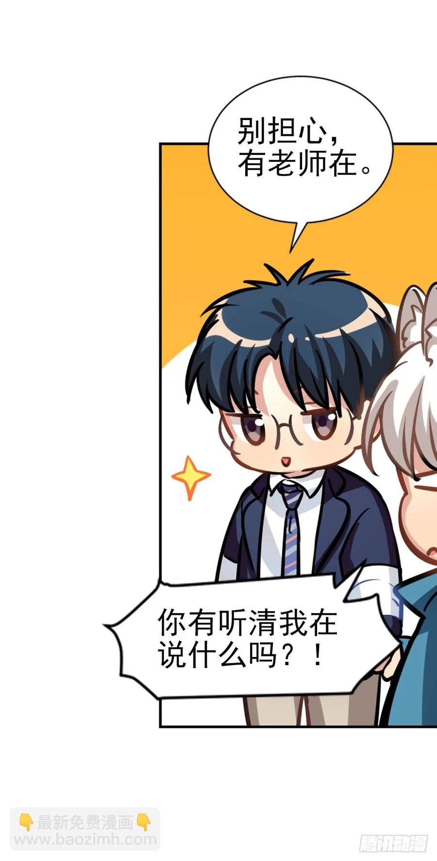 哥哥和阿笑单独出门-第96话